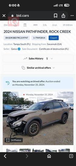 نيسان باثفايندر